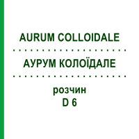 АУРУМ КОЛЛОИДАЛЕ (AURUM COLLOIDALE) D 6 раствор 20 мл - Гомеопатия DHU