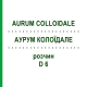 АУРУМ КОЛОЇДАЛЕ (AURUM COLLOIDALE) D 6 розчин 20 мл - Гомеопатія DHU