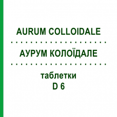АУРУМ КОЛОЇДАЛЕ (AURUM COLLOIDALE) D 6 таблетки 80 шт - Гомеопатія DHU