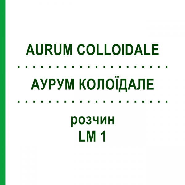 АУРУМ КОЛОЇДАЛЕ (AURUM COLLOIDALE) LM 1 розчин 10 мл - Гомеопатія ARCANA DR.SEWERIN