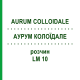 АУРУМ КОЛОЇДАЛЕ (AURUM COLLOIDALE) LM 10 розчин 10 мл - Гомеопатія ARCANA DR.SEWERIN