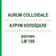АУРУМ КОЛОЇДАЛЕ (AURUM COLLOIDALE) LM 100 розчин 10 мл - Гомеопатія ARCANA DR.SEWERIN