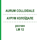 АУРУМ КОЛОЇДАЛЕ (AURUM COLLOIDALE) LM 12 розчин 10 мл - Гомеопатія ARCANA DR.SEWERIN