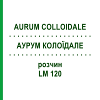 АУРУМ КОЛОЇДАЛЕ (AURUM COLLOIDALE) LM 120 розчин 10 мл - Гомеопатія ARCANA DR.SEWERIN