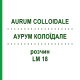 АУРУМ КОЛОЇДАЛЕ (AURUM COLLOIDALE) LM 18 розчин 10 мл - Гомеопатія ARCANA DR.SEWERIN