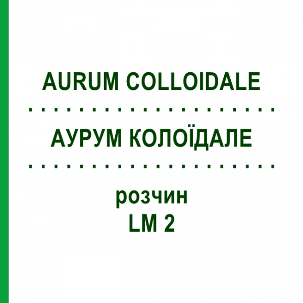 АУРУМ КОЛОЇДАЛЕ (AURUM COLLOIDALE) LM 2 розчин 10 мл - Гомеопатія ARCANA DR.SEWERIN