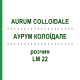 АУРУМ КОЛОЇДАЛЕ (AURUM COLLOIDALE) LM 22 розчин 10 мл - Гомеопатія ARCANA DR.SEWERIN
