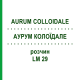 АУРУМ КОЛОЇДАЛЕ (AURUM COLLOIDALE) LM 29 розчин 10 мл - Гомеопатія ARCANA DR.SEWERIN