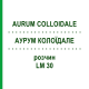 АУРУМ КОЛОЇДАЛЕ (AURUM COLLOIDALE) LM 30 розчин 10 мл - Гомеопатія ARCANA DR.SEWERIN
