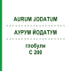 АУРУМ ЙОДАТУМ (AURUM JODATUM) C 200 глобули 10 г - Гомеопатия DHU