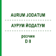 АУРУМ ЙОДАТУМ (AURUM JODATUM) D 8 раствор 20 мл - Гомеопатия DHU