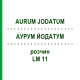 АУРУМ ЙОДАТУМ (AURUM JODATUM) LM 11 розчин 10 мл - Гомеопатія ARCANA DR.SEWERIN
