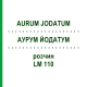 АУРУМ ЙОДАТУМ (AURUM JODATUM) LM 110 розчин 10 мл - Гомеопатія ARCANA DR.SEWERIN