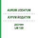 АУРУМ ЙОДАТУМ (AURUM JODATUM) LM 120 розчин 10 мл - Гомеопатія ARCANA DR.SEWERIN