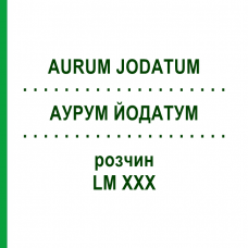 АУРУМ ЙОДАТУМ (AURUM JODATUM) LM XXX раствор 10 мл - Гомеопатия DHU