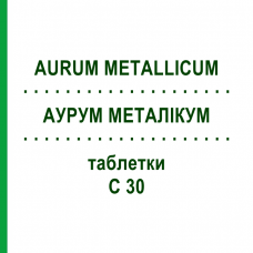 АУРУМ МЕТАЛЛИКУМ (AURUM METALLICUM) C 30 таблетки 80 шт - Гомеопатия DHU