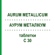 АУРУМ МЕТАЛЛИКУМ (AURUM METALLICUM) C 30 таблетки 80 шт - Гомеопатия DHU