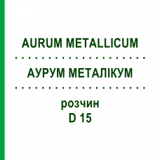 АУРУМ МЕТАЛЛИКУМ (AURUM METALLICUM) D 15 раствор 20 мл - Гомеопатия DHU