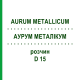 АУРУМ МЕТАЛЛИКУМ (AURUM METALLICUM) D 15 раствор 20 мл - Гомеопатия DHU