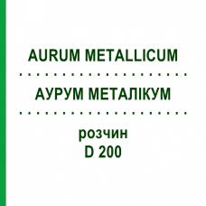 АУРУМ МЕТАЛЛИКУМ (AURUM METALLICUM) D 200 раствор 20 мл - Гомеопатия DHU