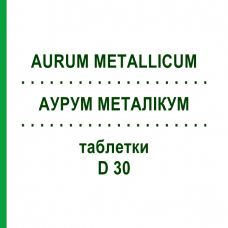 АУРУМ МЕТАЛЛИКУМ (AURUM METALLICUM) D 30 таблетки 80 шт - Гомеопатия DHU
