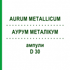 АУРУМ МЕТАЛЛИКУМ (AURUM METALLICUM) D 30 ампулы 8x1 мл - Гомеопатия DHU