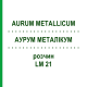 АУРУМ МЕТАЛІКУМ (AURUM METALLICUM) LM 21 розчин 10 мл - Гомеопатія ARCANA DR.SEWERIN