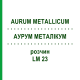 АУРУМ МЕТАЛІКУМ (AURUM METALLICUM) LM 23 розчин 10 мл - Гомеопатія ARCANA DR.SEWERIN