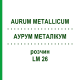 АУРУМ МЕТАЛІКУМ (AURUM METALLICUM) LM 26 розчин 10 мл - Гомеопатія ARCANA DR.SEWERIN