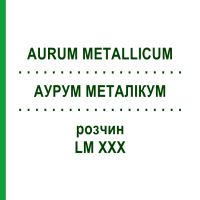 АУРУМ МЕТАЛЛИКУМ (AURUM METALLICUM) LM XXX раствор 10 мл - Гомеопатия DHU