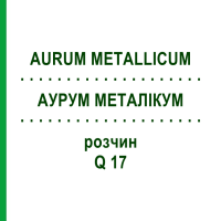 АУРУМ МЕТАЛІКУМ (AURUM METALLICUM) Q 17 розчин 15 мл - Гомеопатія GUDJONS