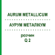 АУРУМ МЕТАЛІКУМ (AURUM METALLICUM) Q 2 розчин 15 мл - Гомеопатія GUDJONS