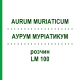 АУРУМ МУРІАТИКУМ (AURUM MURIATICUM) LM 100 розчин 10 мл - Гомеопатія ARCANA DR.SEWERIN