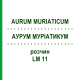 АУРУМ МУРІАТИКУМ (AURUM MURIATICUM) LM 11 розчин 10 мл - Гомеопатія ARCANA DR.SEWERIN