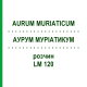 АУРУМ МУРІАТИКУМ (AURUM MURIATICUM) LM 120 розчин 10 мл - Гомеопатія ARCANA DR.SEWERIN