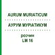 АУРУМ МУРІАТИКУМ (AURUM MURIATICUM) LM 16 розчин 10 мл - Гомеопатія ARCANA DR.SEWERIN