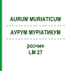АУРУМ МУРІАТИКУМ (AURUM MURIATICUM) LM 27 розчин 10 мл - Гомеопатія ARCANA DR.SEWERIN
