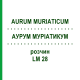 АУРУМ МУРІАТИКУМ (AURUM MURIATICUM) LM 28 розчин 10 мл - Гомеопатія ARCANA DR.SEWERIN