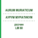 АУРУМ МУРІАТИКУМ (AURUM MURIATICUM) LM 60 розчин 10 мл - Гомеопатія ARCANA DR.SEWERIN