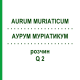 АУРУМ МУРІАТИКУМ (AURUM MURIATICUM) Q 2 розчин 15 мл - Гомеопатія GUDJONS