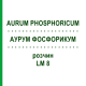 АУРУМ ФОСФОРИКУМ (AURUM PHOSPHORICUM) LM 8 розчин 10 мл - Гомеопатія ARCANA DR.SEWERIN