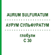 АУРУМ СУЛЬФУРАТУМ (AURUM SULFURATUM) C 30 глобули 10 г - Гомеопатия DHU