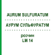 АУРУМ СУЛЬФУРАТУМ (AURUM SULFURATUM) LM 14 розчин 10 мл - Гомеопатія ARCANA DR.SEWERIN