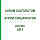 АУРУМ СУЛЬФУРАТУМ (AURUM SULFURATUM) LM 5 розчин 10 мл - Гомеопатія ARCANA DR.SEWERIN