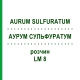 АУРУМ СУЛЬФУРАТУМ (AURUM SULFURATUM) LM 8 розчин 10 мл - Гомеопатія ARCANA DR.SEWERIN