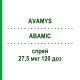 АВАМИС (AVAMYS) 27,5 мкг 120 доз спрей 1 шт - Флутиказон EURIMPHARM