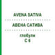 АВЕНА САТИВА (AVENA SATIVA) C 6 глобули 10 г - Гомеопатия SPAGYRA
