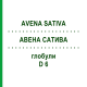 АВЕНА САТИВА (AVENA SATIVA) D 6 глобули 10 г - Гомеопатия SPAGYRA