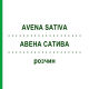 АВЕНА САТИВА (AVENA SATIVA) раствор 50 мл - Гомеопатия HANOSAN