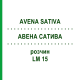 АВЕНА САТИВА (AVENA SATIVA) LM 15 раствор 10 мл - Гомеопатия ARCANA DR.SEWERIN